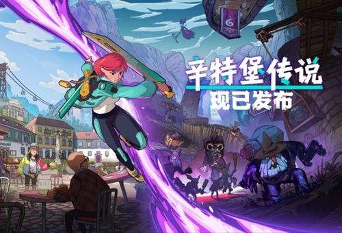 亿万光年机动缠斗怎么玩