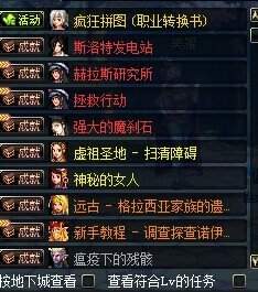 归零巡礼亡谍镇魂曲喘不过气成就怎么完成