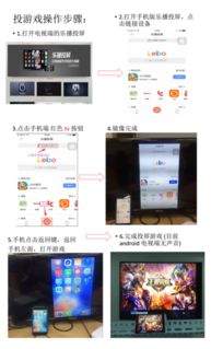 学习通如何投屏到电视