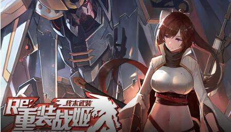 火线战姬莉莉丝怎么玩