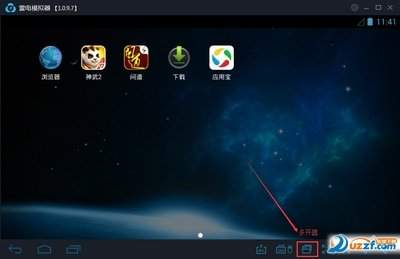 雷电模拟器怎么多开同一个游戏