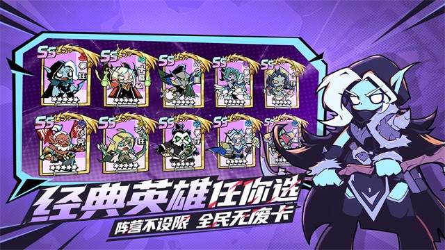 坠落守望者修改版