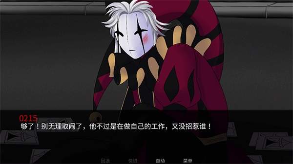 怪胎马戏团去更新版