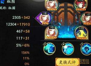 逆战未来易伤流怎么玩