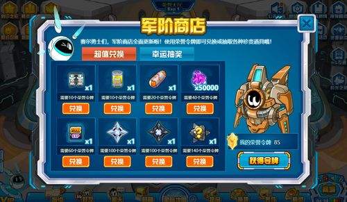 极天之主刻印怎么获取