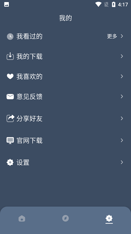 红茶影视安卓正版