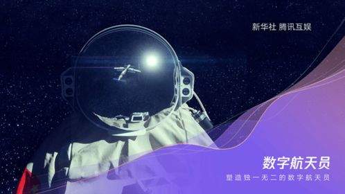异环1.2牛奶雪冰山怎么全收集