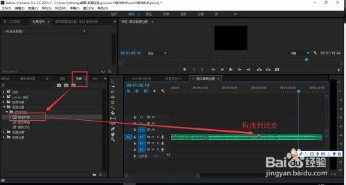 premiere如何制作风车旋转过渡效果