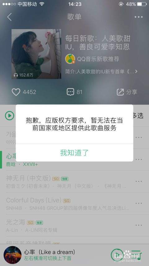 wallpaper怎么解除国区限制