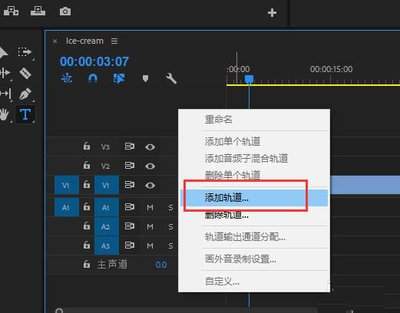 premiere视频如何添加名称