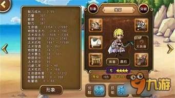 铸兵之王肉盾防御如何搭配