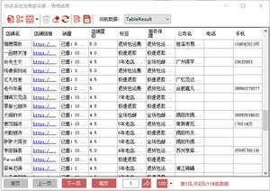 拼多多app如何查看商家资质
