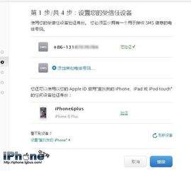小猿AI怎么做好隐私保护与账号安全设置