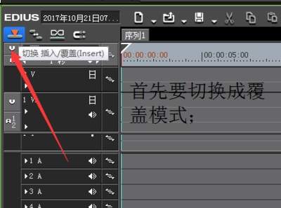edius排除模式在哪