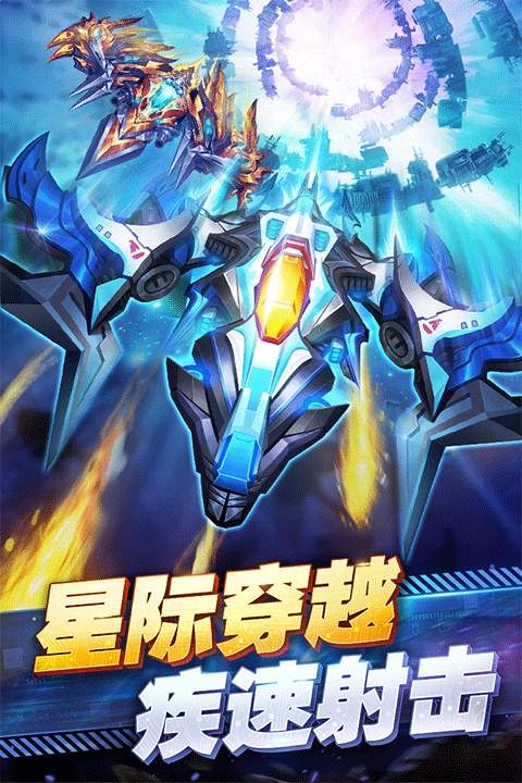 王牌机战正版