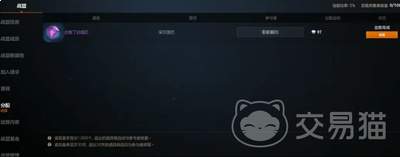 天堂2盟约如何获取钻石