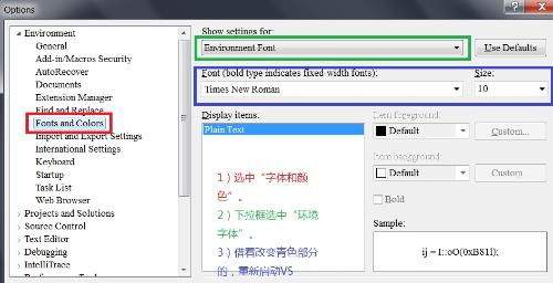 Visual Studio如何导出环境配置数据