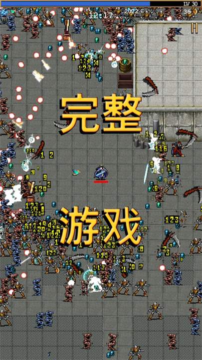 Vampire Survivors存档版