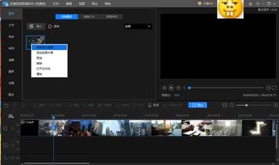 premiere怎么制作连续缩放转场效果