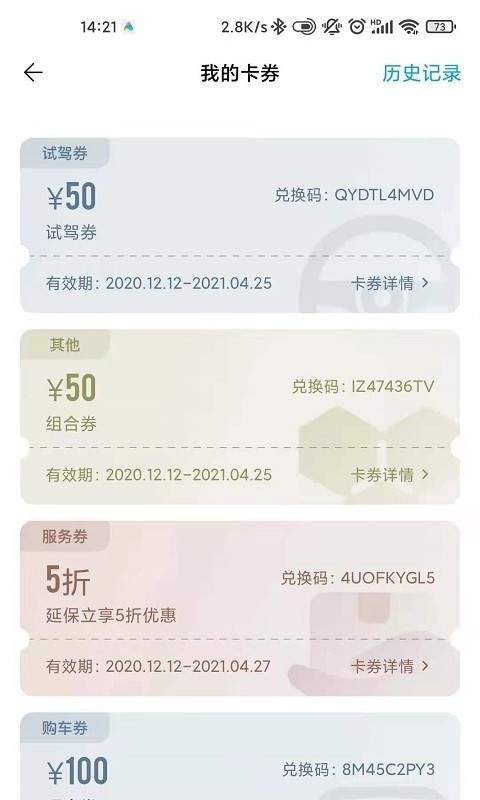 一汽丰田2026最新版