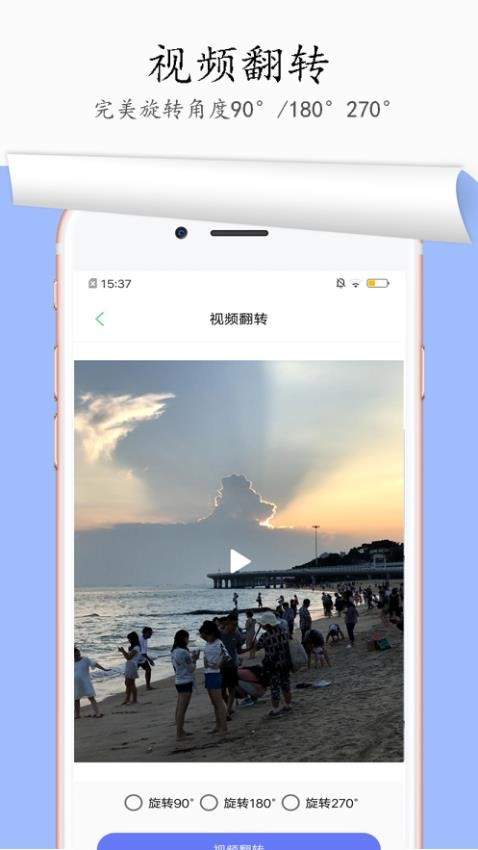 视频去水印官方正版