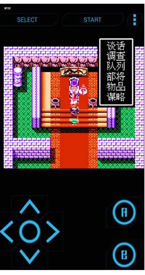 吞食天地单机存档版