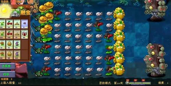 植物大战僵尸融合二创版存档版