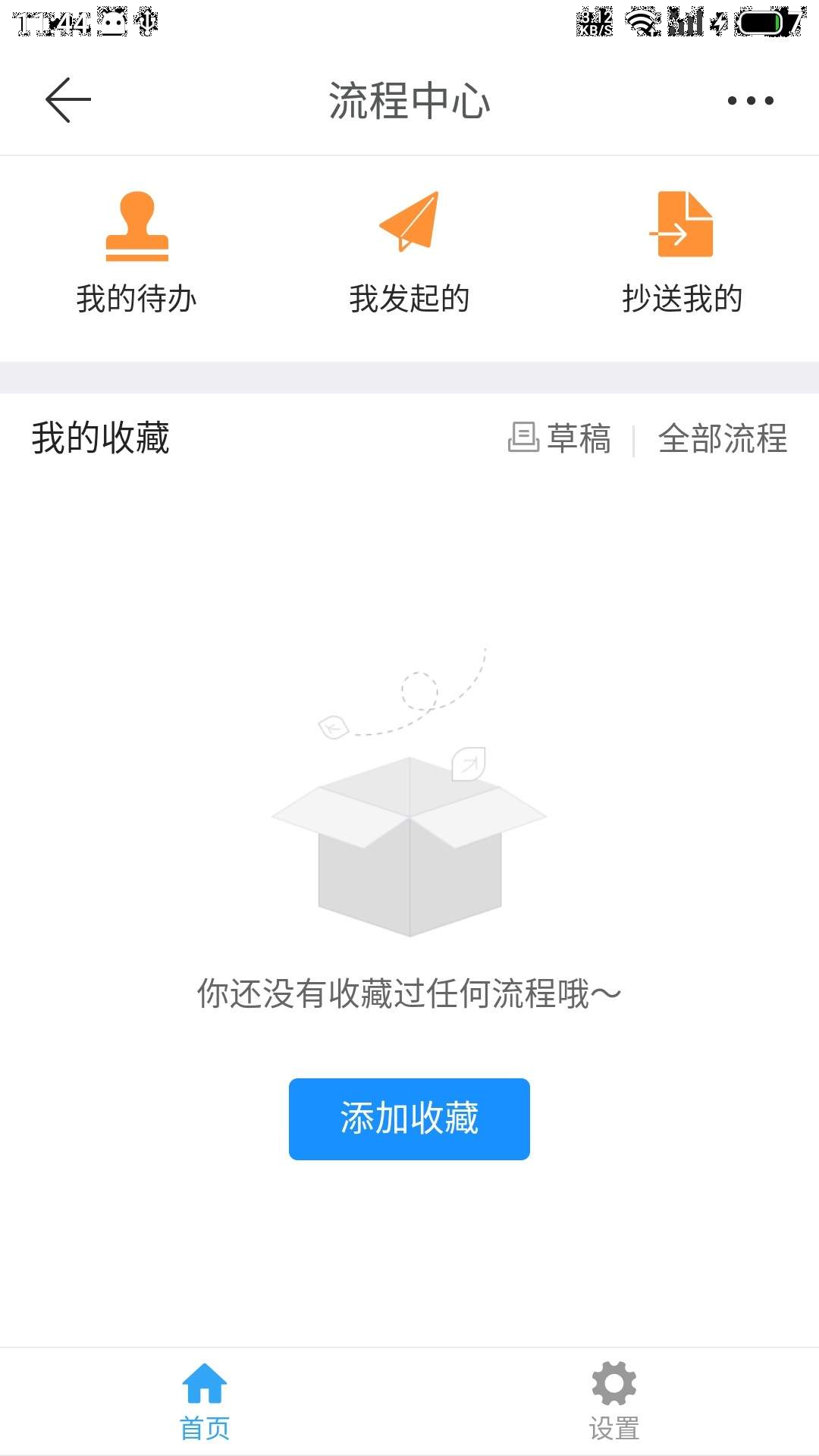 云助手平台老版本