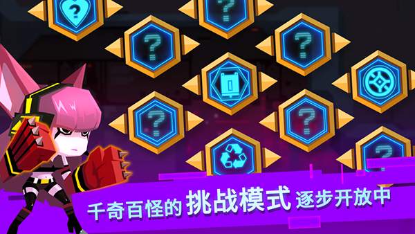 比特小队精简版