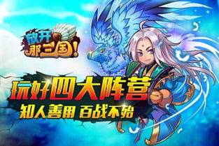 放开那妖怪妖族阵容怎么搭配