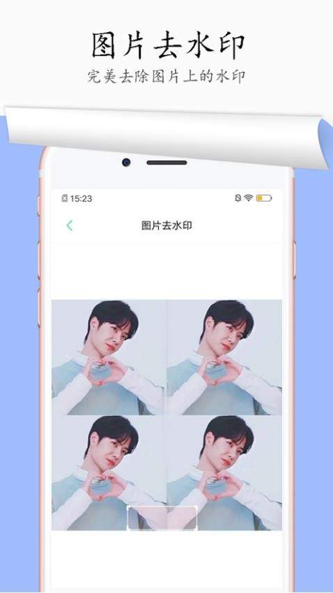 视频去水印老版本