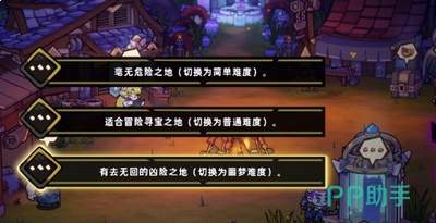 失落城堡2怎么解锁梦魇4