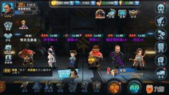 一血敢死队如何结盟