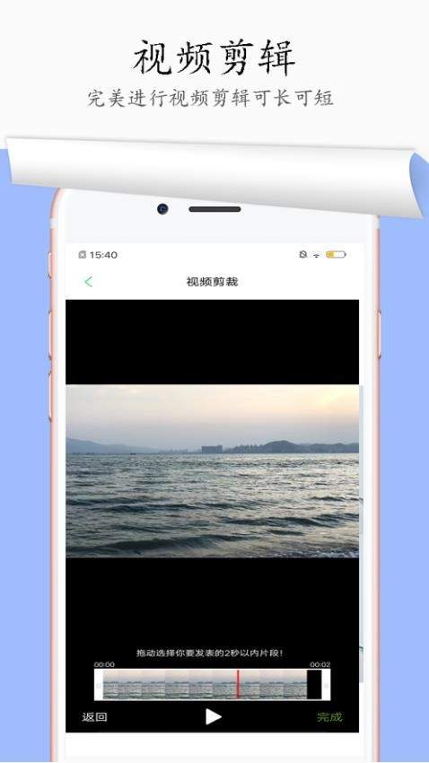 视频去水印安卓正版
