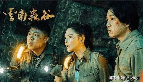 超自然行动组云南虫谷新怪物有哪些