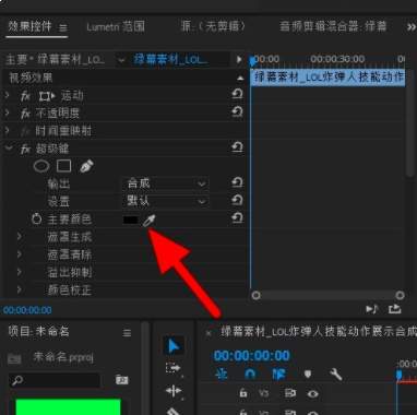 EDIUS怎样进行视频色彩校正