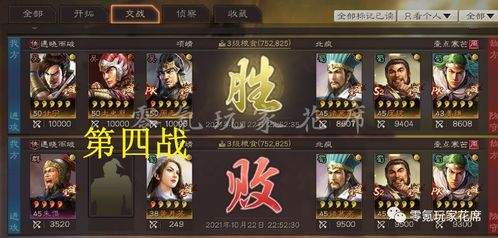 孤勇无双零氪装备怎么选