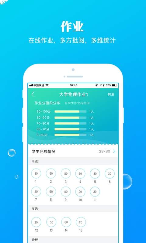 九斗手机版