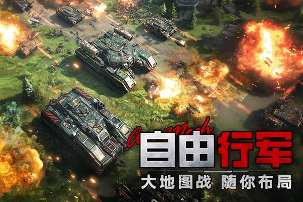 王牌机甲去更新版