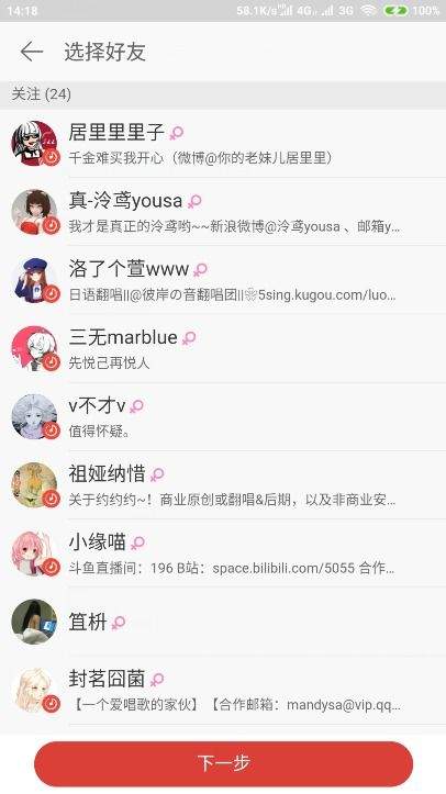 网易云音乐会员怎么赠送别人七天