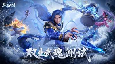 斗罗大陆诛邪传说SSR魂师怎么选