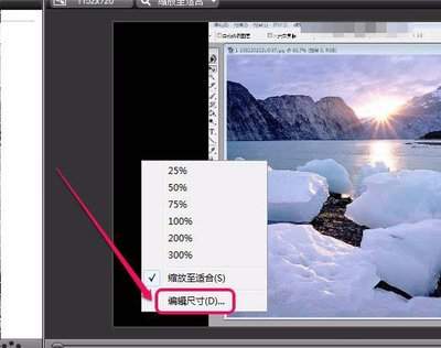 camtasia studio怎么设置画布背景和尺寸