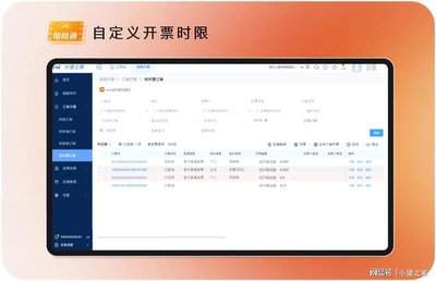 财务高效管理发票有哪些实用技巧