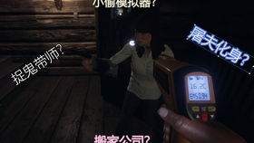 解压找茬烧脑恐怖宿舍通关方法