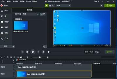 Camtasia9怎么切换多种转场