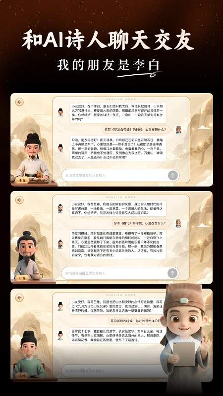 诗词灵境会员免登录