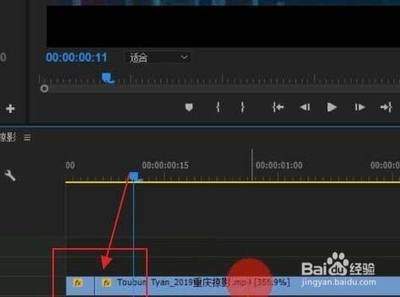 premiere如何制作抽帧卡点视频效果