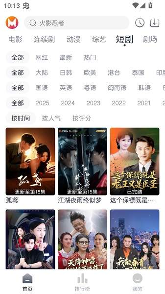 猫放时光官方版
