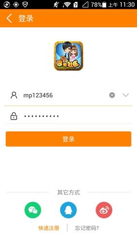 冒泡社区安卓正版