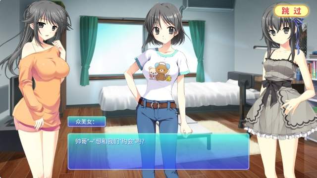 心动恋曲纯之爱汉化版